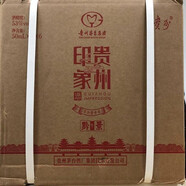貴州茅臺(tái)茅臺(tái)集團(tuán)系列53度醬香型白酒 商務(wù)宴請(qǐng) 送禮佳品新老隨機(jī)【喜酒】 53度 50mL 30瓶 貴州印象小金瓶六盒