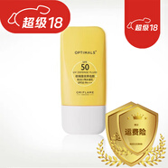 歐瑞蓮【品牌】品牌優(yōu)萃佳顏+歐瑞I蓮化妝品專(zhuān)柜精華水乳面霜女士護 優(yōu)萃佳顏皙采防護乳