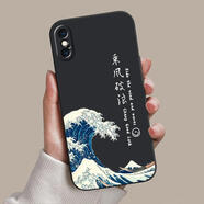 永不變蘋果6s手機(jī)殼iPhone6s/8/7plus手機(jī)套xr可愛女xs max蘋果4s/5s/se2潮男8plus防摔全包軟膠6splus情 乘風(fēng)破浪TY0019暗夜黑 iPhone XR