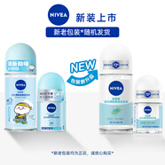 妮維雅（NIVEA）【孫穎莎同款】止汗露女士活力走珠香體液套裝62ml（50ml+12ml）