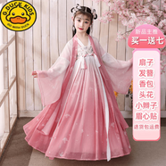 G.DUCKKIDS小黃鴨新款漢服女童兒童古裝中國風(fēng)超仙唐裝古風(fēng)公主女孩連衣裙 粉鳳蓮+大袖衫+七種禮品 150 按照身高拍