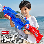 康迪拉家族兒童電動水槍自動連發(fā)噴水玩水玩具6-12歲男孩漂流打水仗專用神器