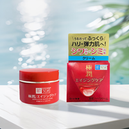 樂敦日本本土樂敦ROHTO肌研極潤玻尿酸亮白抗衰老完美凝膠高保濕面霜 【極潤紅色面霜】50g