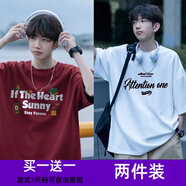 威覺(jué)（WEIJUE）【買(mǎi)一送一 包郵】短袖T恤男打底衫寬松體桖冰絲內搭上衣男士半袖 T2686酒紅色+T2687白色 XL