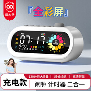 貓太子貓太子兒童鬧鐘可視化計時(shí)器時(shí)間管理器兒童學(xué)習鬧鐘學(xué)生專(zhuān)用起床神器定時(shí)器倒計時(shí)提醒器