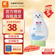 喜寶（HiPP）嬰幼兒有機杏仁油兒童舒敏保濕洗發(fā)沐浴乳二合一 小海獅洗發(fā)護發(fā)沐浴三合一 200g