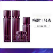 秀麗韓紫蘇時(shí)節精粹水桑黃鎏金美人典藏禮盒官i方套裝人參油護膚店 御時(shí)盛金系列四件套