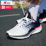 特步（XTEP）跑步鞋男鞋2025夏季新款運(yùn)動(dòng)鞋影擎2.0網(wǎng)面透氣減震訓(xùn)練跑鞋. 帆白|極夜黑 45 【內(nèi)長(zhǎng)285mm】
