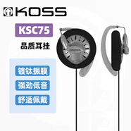 KOSS高斯 KSC75 高品質(zhì)經(jīng)典耳掛式高保真無(wú)損音樂(lè)耳機(jī)40mm鍍鈦振膜強(qiáng)勁低音運(yùn)動(dòng)健身網(wǎng)課游戲舒適佩戴 KSC75