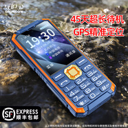 守護寶K985老年手機2024最新款長(cháng)續航大屏幕大音量超長(cháng)待機4g全網(wǎng)通學(xué)生專(zhuān)用智能定位直板功能中興老人機 藍色