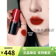 阿瑪尼（Emporio Armani）Armani阿瑪尼小胖丁摯愛啞光唇膏口紅405 400 214 爛番茄色 配件 啞光口紅405烤番茄 現(xiàn)貨