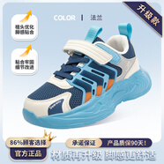 德?tīng)柣菽型\動(dòng)鞋2025新款春秋款兒童網(wǎng)面休閑鞋中大童透氣跑步鞋 法蘭升級版 (新款雙網(wǎng)) 39 內長(cháng)25.0/腳長(cháng)24.0