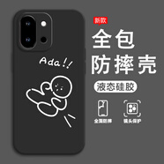 熙途 適用一加13T手機殼一加13新款趣味中指搞怪全包防摔保護套個(gè)性高級感液態(tài)硅膠軟殼創(chuàng  )意男女 經(jīng)典黑-飛踢小人K黑【配手機膜】 一加13T