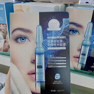 悠色花漾保濕補水黑面貼膜神經(jīng)酰胺控油修膚補水面膜肌肽抗皺角鯊烷嫩 視黃醇抗氧舒緩補水面膜10片 一盒