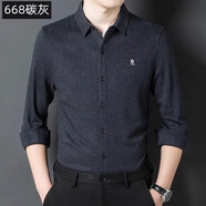 夢(mèng)特嬌法國(guó)羊絨襯衫男士長(zhǎng)袖加厚保暖商務(wù)休閑羊絨襯衣商務(wù)裝 668-碳灰 180/96A