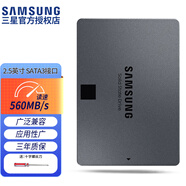 三星（SAMSUNG）870 EVO 870 QVO 860 PRO SATAⅢ SATA3 2.5英寸 SSD固態(tài)硬盤(pán)筆記本臺式機通用獨立緩存AI電腦配件 870 QVO+定制代裝系統 2TB