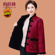 俞兆林（YUZHAOLIN）中老年女冬裝中國風(fēng)復(fù)古棉衣新款媽媽裝加絨加厚盤扣立領(lǐng)棉襖外套 酒紅色 XL (參考90-105斤)