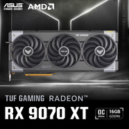 華碩華碩TUF-RX9070XT-O16G-GAMING超頻版顯卡采用軍規級別組件 TUF-RX9070XT-O16G-GAMING 16