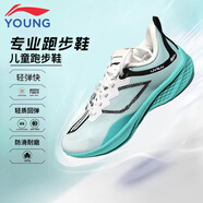 李寧李寧兒童跑步鞋青少年?科技網(wǎng)面輕便緩震輕便回彈體育考試運動(dòng)鞋 云瓷藍/標準白【?科技】 42 碼