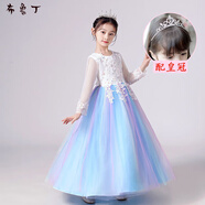 布魯丁白紗裙女童舞蹈蓬蓬中大童女童公主裙花童蓬蓬裙禮服高端婚紗裙兒 彩虹藍(lán)色【683網(wǎng)袖長款】 配皇冠 120 【34-40】斤