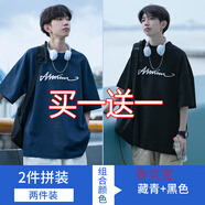 魯賓克純棉短袖t恤男士夏季2025新款休閑潮牌潮流寬松男生夏天體恤衣服 【兩件裝】藏青色+黑色 M （建議90-105斤）
