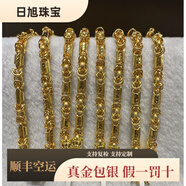 含春花999足金包銀男士項(xiàng)鏈 元寶龍骨項(xiàng)鏈兼騎士項(xiàng)鏈黃金鏈子顯粗男士鏈 卡5.7mm約45克  長56cm