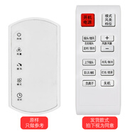 適用TCL風(fēng)扇遙控器空氣循環(huán)扇冷風(fēng)扇塔扇FZ-T408L T401RC TFS35-21DRD 款11 TFZ10-18BRD 18CRD A2R -聯(lián)系客服核對后發(fā)貨