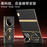 罡殼【頭層牛皮】適用任意機型真皮腕帶合金二合一懶人指環(huán)支架綁帶設(shè)計電鍍防摔防丟通用支架輕奢高端 【玄黑色】頭層牛皮+綁帶設(shè)計+合金支架 任意機型通用