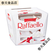 費(fèi)列羅（FERRERO）港版費(fèi)列羅Raffaello拉斐爾雪柔椰蓉扁桃仁巧克力球 23粒 椰蓉杏仁15粒