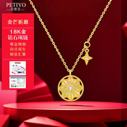 貝蒂亞（PETIYO）奢侈品飾品項鏈18K黃金天然鉆石項鏈2025新款復古風送女友禮物 18K黃金鉆石項鏈
