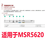 華三（H3C）MSR3600/MSR5600 企業(yè)級網(wǎng)關(guān)VPN模塊化路由器 RT-MPU-60 適用MSR5620 全新正品