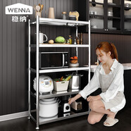 穩(wěn)納 廚房置物架落地 加厚不銹鋼收納架微波爐架子烤箱貨架Z3614