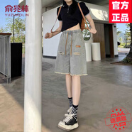 俞兆林（YUZHAOLIN）破洞牛仔毛邊短褲女款2025夏季新款寬松松緊腰寬松直筒休閑五分褲 復(fù)古泥黃藍色 【松緊腰 M 92-104斤