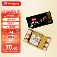 費(fèi)列羅榛果巧克力30粒375g2025年5月到期+雀巢 黑巧克力100g