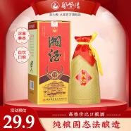 鳳凰情(品牌試飲)湖南湘泉酒業 54度湘酒 500ML濃醬兼香型純糧食白酒 54度 500mL 1瓶 窖藏15單瓶裝
