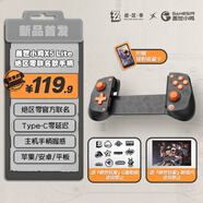 蓋世小雞（GAMESIR）絕區(qū)零ZZZ聯(lián)名拉伸手機游戲手柄X5 Lite 米哈游MIHOYO安卓iPhone15平板ipad蘋果Type-C手游周邊