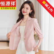 恒源祥夏季薄款粉色七分袖西裝外套女2025新款休閑短款小個子中袖西服夏 單件粉色西裝 4XL