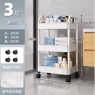 美容院專用拔火罐置物架白色洗臉盆院三層帶美容店工具美容推車 新款升級三層白