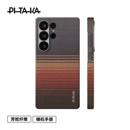 PITAKA適用新款三星s25ultra手機(jī)殼凱夫拉磁吸保護(hù)套GalaxyS2 日落 三星GalaxyS25Ultra