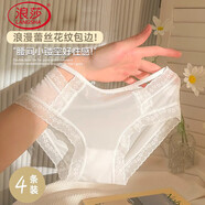 浪莎內(nèi)褲女4條蕾絲性感薄款半透純欲風(fēng)中腰透氣女士底褲三角褲