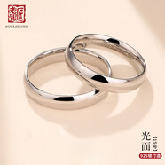 老銀匠簡約閉口銀戒指情侶款女生情人節(jié)禮物s925銀情侶開口對戒款光面男 15號/周長54.3mm 含證書