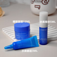 蘭芝直銷(xiāo)蘭芝水乳致青春水酷套裝護膚品水乳精華潔面四件香港代購 特護三件面膜+精華+眼霜