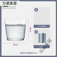 肖特 圣維莎（SCHOTT ZWIESEL）德國(guó)肖特水晶質(zhì)玻璃簡(jiǎn)約飲料杯家用水杯ins風(fēng)顏色水杯帶吸管 透明色[贈(zèng)15cm玻璃吸管] 376ml
