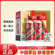 茅臺(tái)MOUTAI）貴州茅臺(tái)酒彩釉珍品 53度500m l醬香型家宴珍品飛天茅臺(tái) 53度 500mL 2瓶 飛天茅臺(tái)