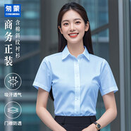 匆蒙春夏襯衫女藍(lán)襯衫女簡約短袖職業(yè)裝商務(wù)休閑免燙職場通勤面試正裝