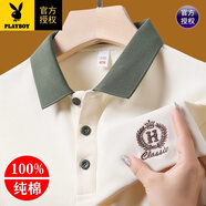 花花公子夏季新款刺繡商務(wù)休閑Polo.衫男士純棉短袖撞色翻領(lǐng)半袖T恤t 米色 L 170(適合體重120-135斤)