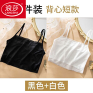浪莎（LangSha）防走光蕾絲抹胸內(nèi)衣女裹胸打底衫內(nèi)搭薄款吊帶小背心夏季白色上衣 黑色+白色 均碼 [80-115斤]
