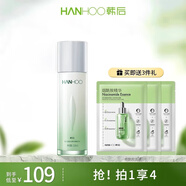 韓后（Hanhoo）茶蕊套裝茶蕊勝肽茶小白美白護膚品提亮膚色保濕補水護膚禮盒 茶蕊勝肽光感抗皺水