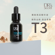 萬(wàn)寧（mannings）香港發(fā)貨官方旗艦店全美官網(wǎng)特價(jià)drs1號(hào)5號(hào)6號(hào)9號(hào)8洗面奶套裝家庭 T3【菁致亮采精華液】嫩膚液15ml