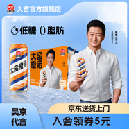 大窯汽水中秋送禮大窯嘉賓0脂肪果味碳酸飲料整箱汽水500ml* 20罐橙諾汽水